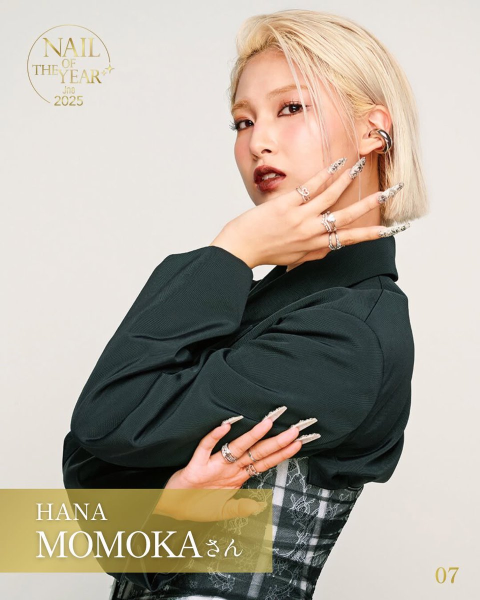 Hana
