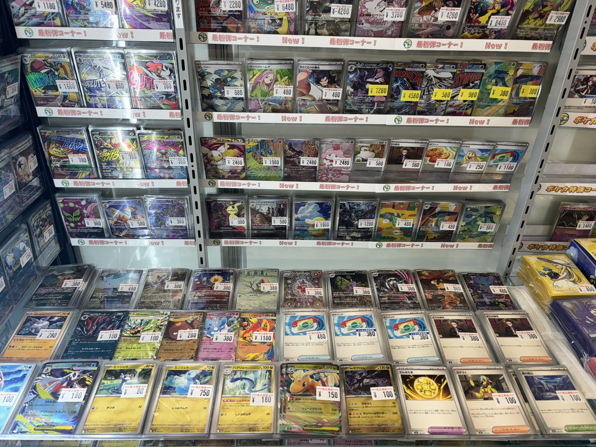 トレカル 最新弾スタートデッキ100 シングルカード販売情報✨ 大注目の