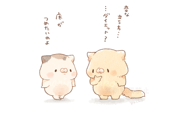 となりのにゃんこ ミケ クリーム マスコット エコバッグ コースター まとめ売り ぽち🐱となりのにゃんこ (@pochi_line) / Posts / X