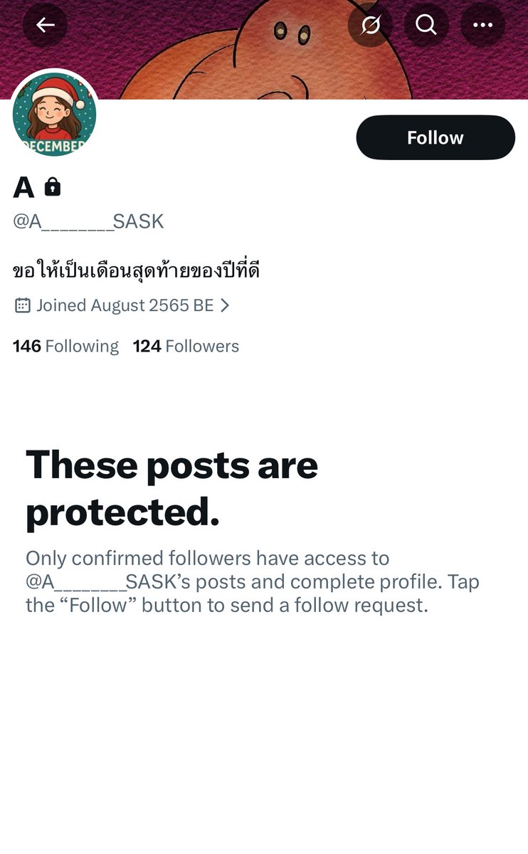 ทาสรักหมูกรอบ tweet media
