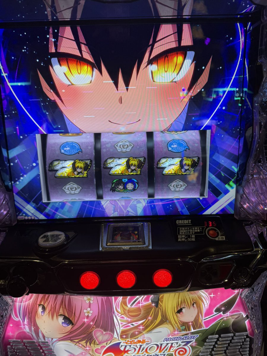 田中逆回転🎰 (@TKgyakukaiten) / Highlights / X