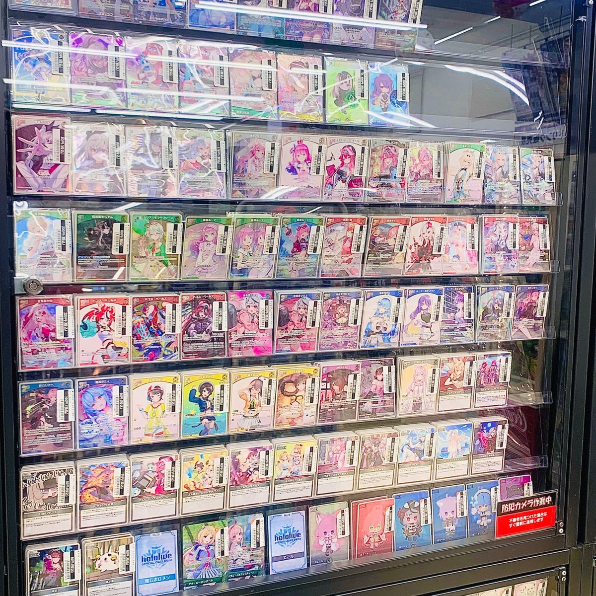 ホロライブOCG 新弾コーナー 『アヤカシヴァーミリオン』 #XrossStars