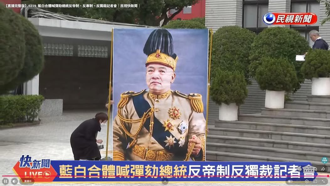 王局拍案 tweet media