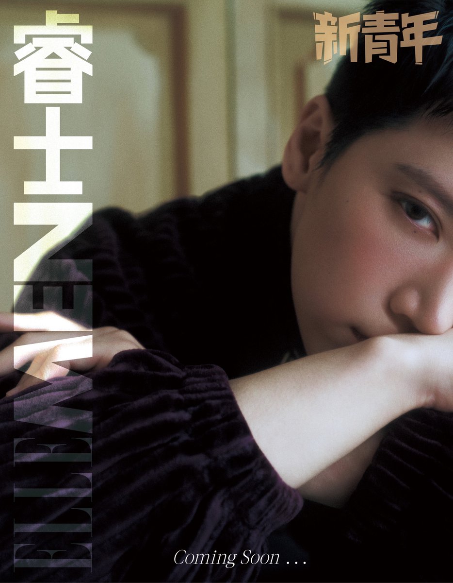 NCTsmtown's tweet image. #TEN 

#李永钦 #텐
#NCT #WayV #威神V
#ELLEMEN #ELLEMENfresh