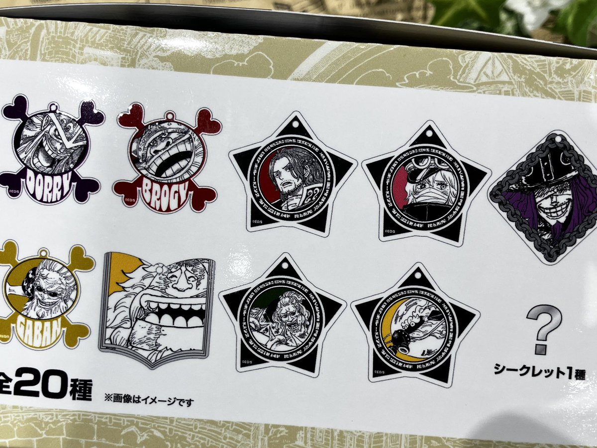 おすすめ商品】原画商品 〈ONE PIECE DAY'25〉 エルバフの冒険