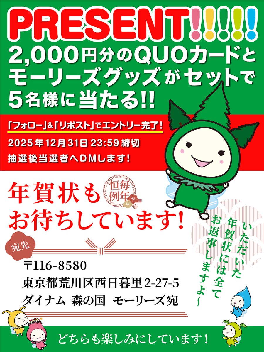 ふーさん (@foochan3974) / Posts / X