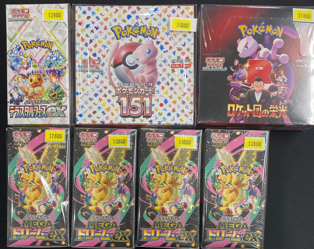 🔥特価情報🔥🔥 【ポケモンカード】 大変お求めやすい金額で販売中です