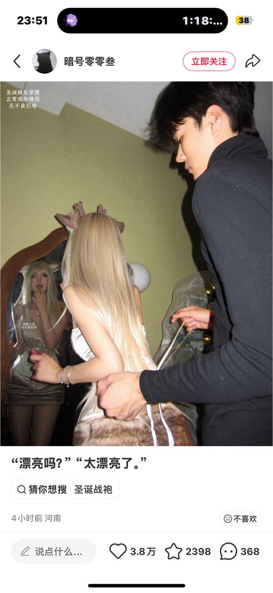 好美的一张照片吧、列入我的心愿清单好想拍这个😭