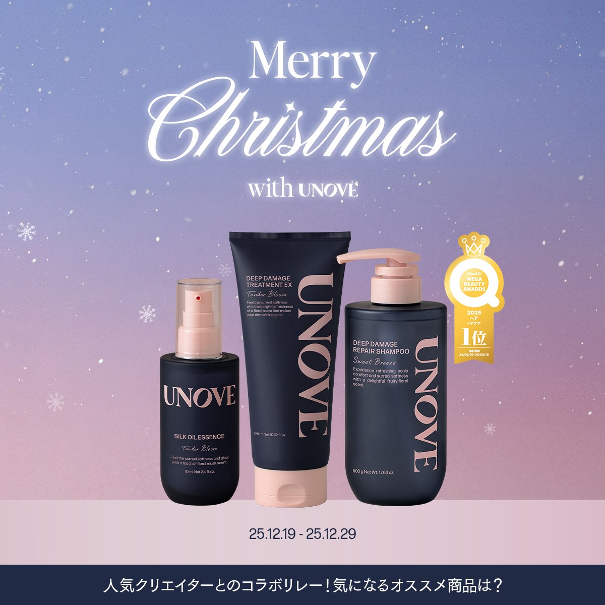 𝐔𝐍𝐎𝐕𝐄 アノブ 公式 (@UNOVE_japan) / Posts / X