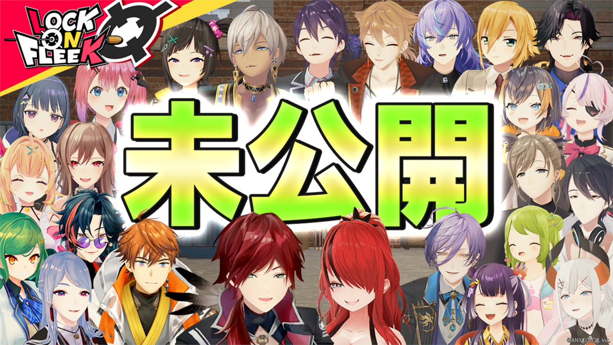 23名のゲストが登場するロクフリ未公開集！

早瀬&amp;イブラヒムのおしゃべりバトル延長戦！
さらに『みんなのリズム天国』のガヤ合戦も！！

#ロクフリにじさんじ  << 本日12/19(金)19時 >>プレミア公開！ 
youtu.be/2SeB1XTnOi8