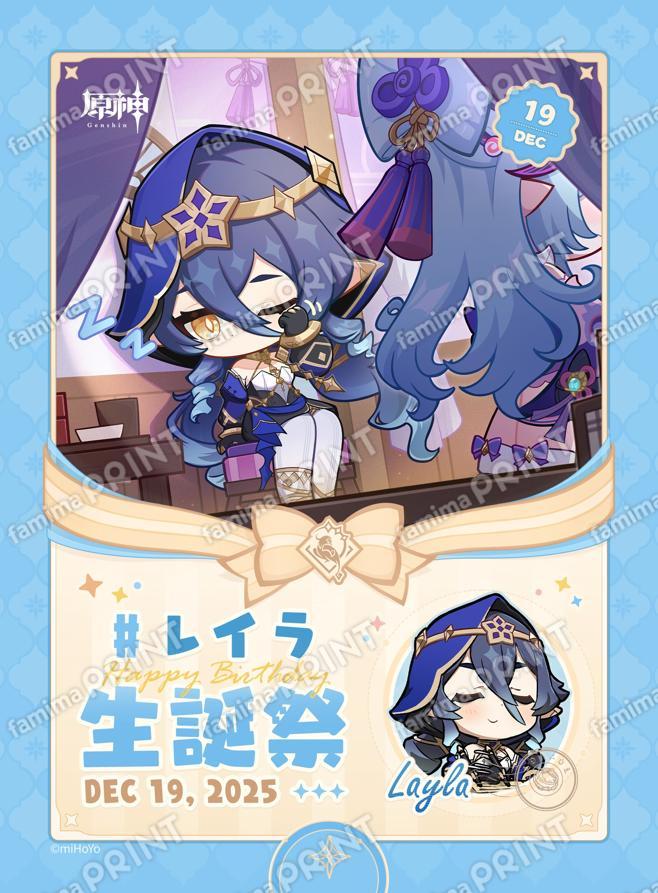 原神グッズ販売情報 Genshin (@Genshin_goods) / Posts / X