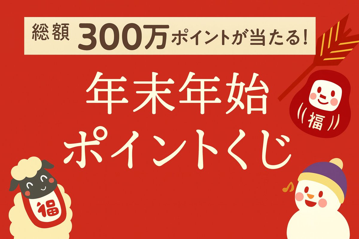 もち (@3syokudanngo) / Posts / X