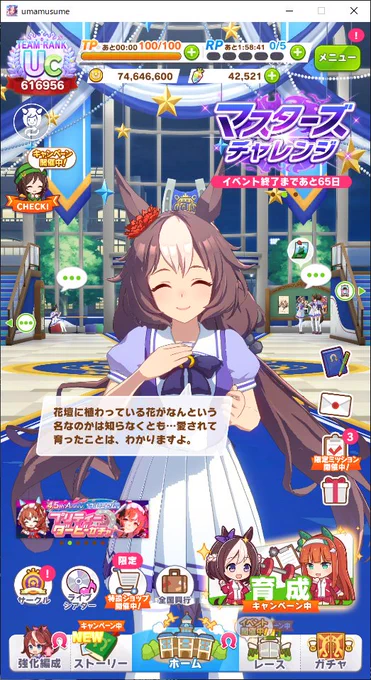 新刊を出すにあたっては、ゼファーのこの言葉がずっと心に残ってたところに端を発しているとは声高に言っておきたいし、新刊サンプルページにも描いたとおりゼファーの勝負服はブーケと一緒に考えて作ったのだと思っている 