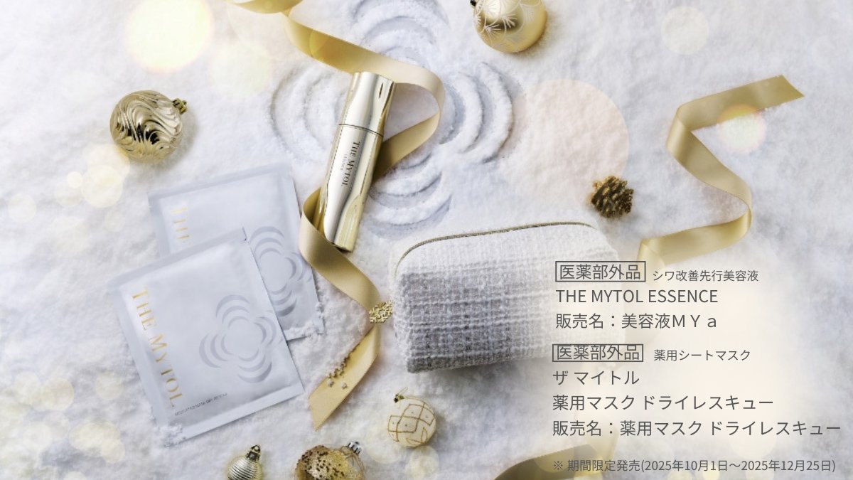 THE MYTOL ESSENCE by 大正製薬 (@themytolessence) / Posts / X