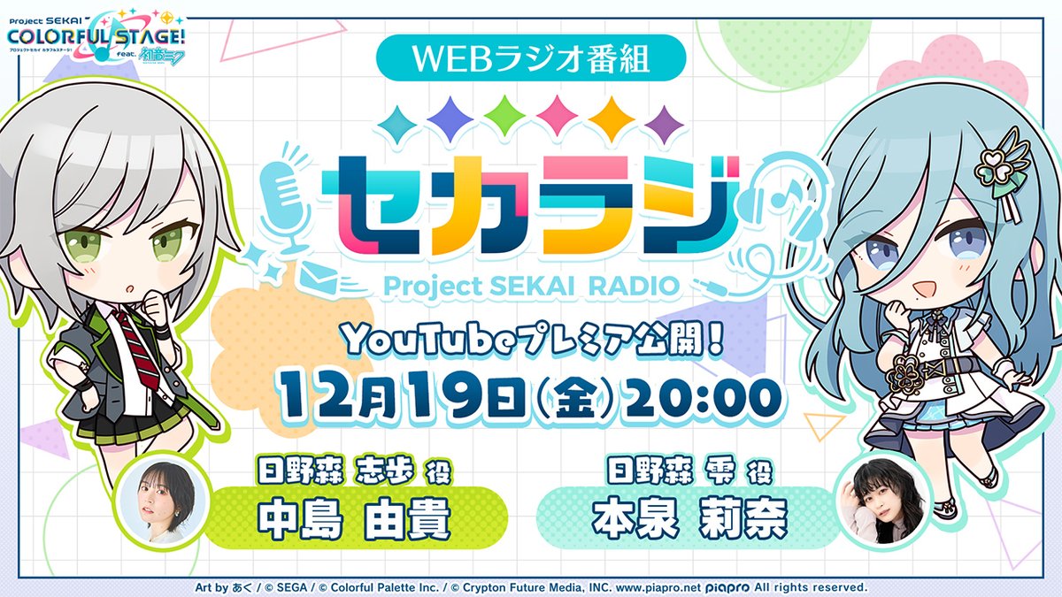 シオデレラプロフ必読様の専用ページ