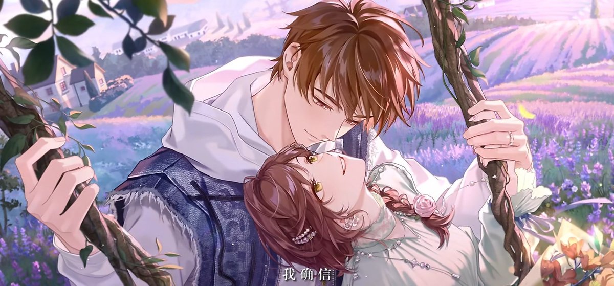 "Every time the windmill turns, it symbolizes the wind's god eternal protection for his beloved."

"Our feelings (?) don't need to be tested. I'm sure, I've given you all my loyalty and love."