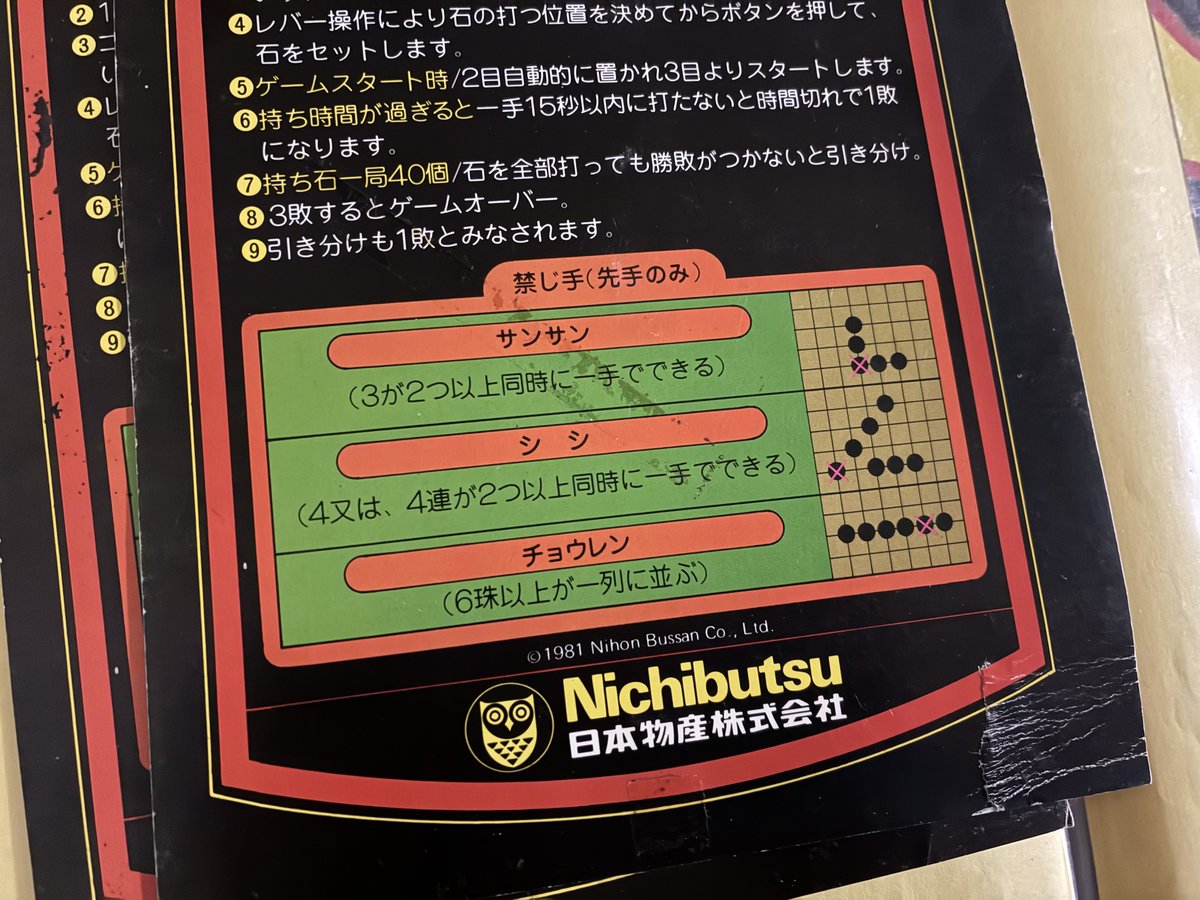 らりぃX (@crazyrallyX) / Posts / X