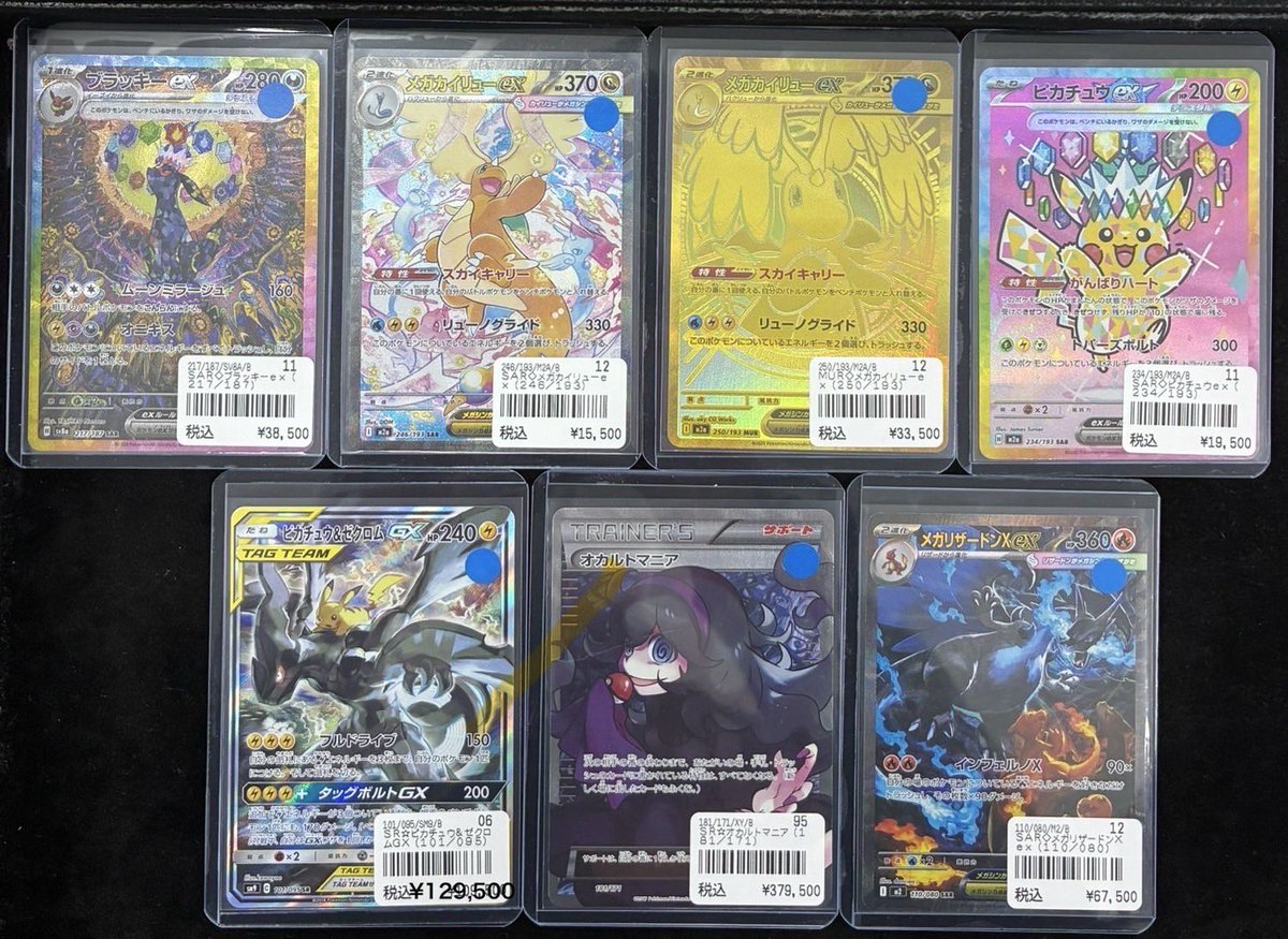 ポケモンカード #ワンピースカード #ワンピース 】 ～入荷情報～ 特価