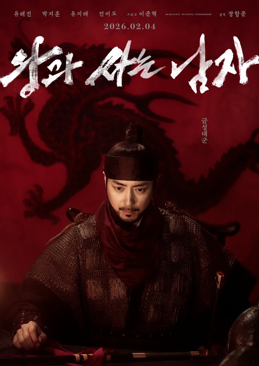 SHOWBOX (@showboxmovie) on Twitter photo 