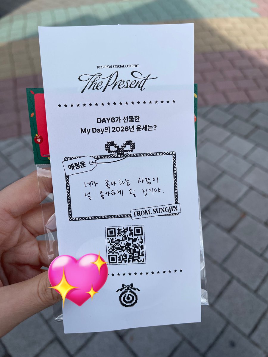 what is 2026 fortune for My Day, gifted by DAY6?

🐻the person you like will like you back.