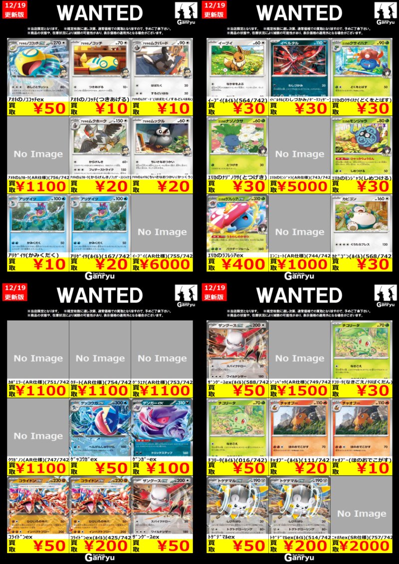 こちら更新が入りましたので終了となります。