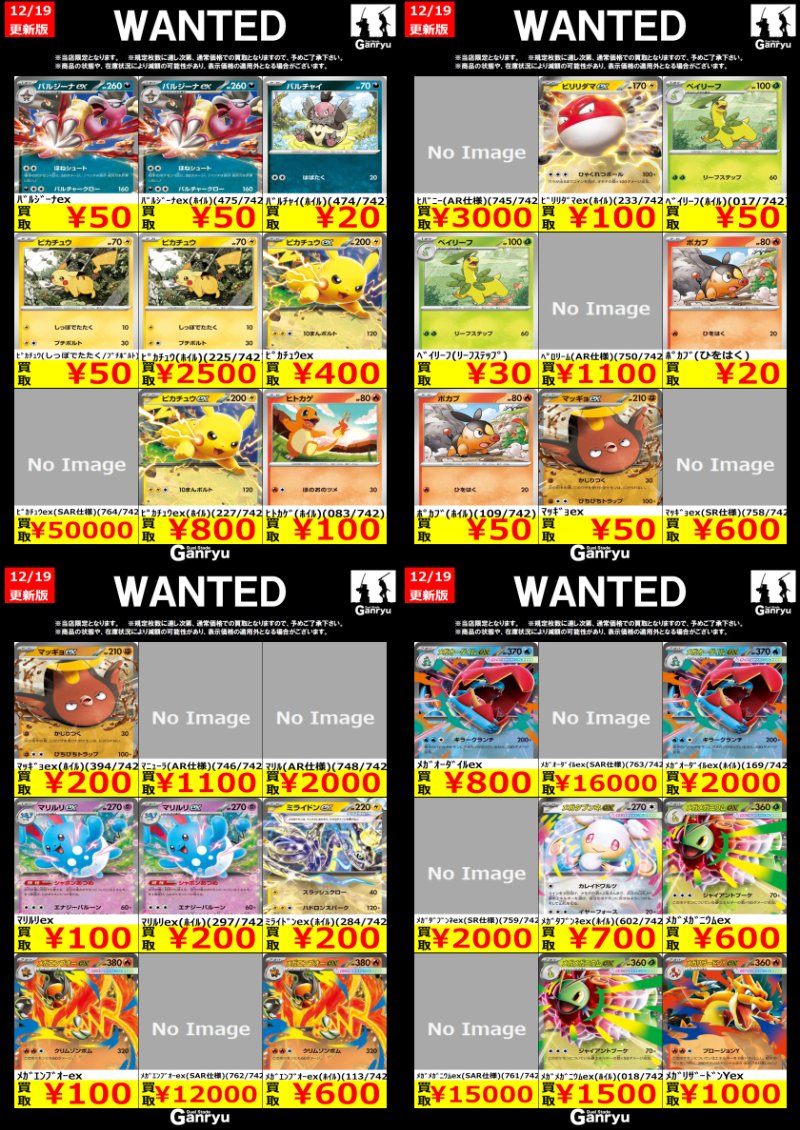 こちら更新が入りましたので終了となります。