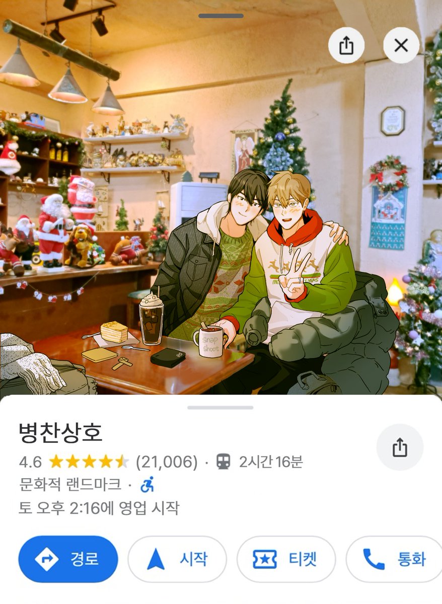 party_gogoring's tweet photo. 뱅상시 https://t.co/57H4P1Czrs