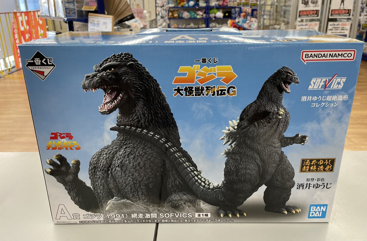 フィギュア入荷情報🔥 一番くじゴジラ大怪獣列伝G A賞 ゴジラ（1991