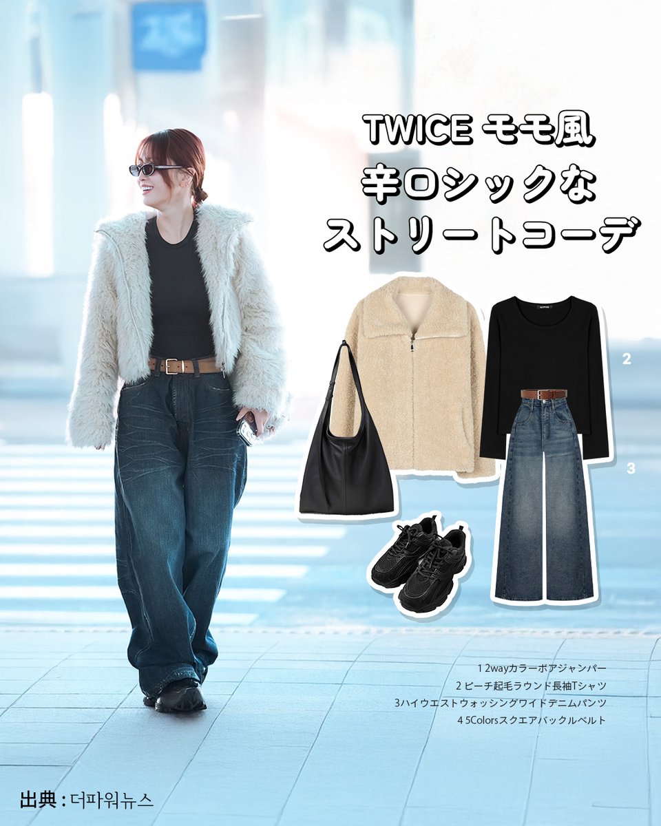 や*ー様 ト*丸様 超希少‼︎♦︎TWICEモモ着用 ♦︎ Back To Th 希少M】TWICEモモ着用 22SS VTMNTS Back to the