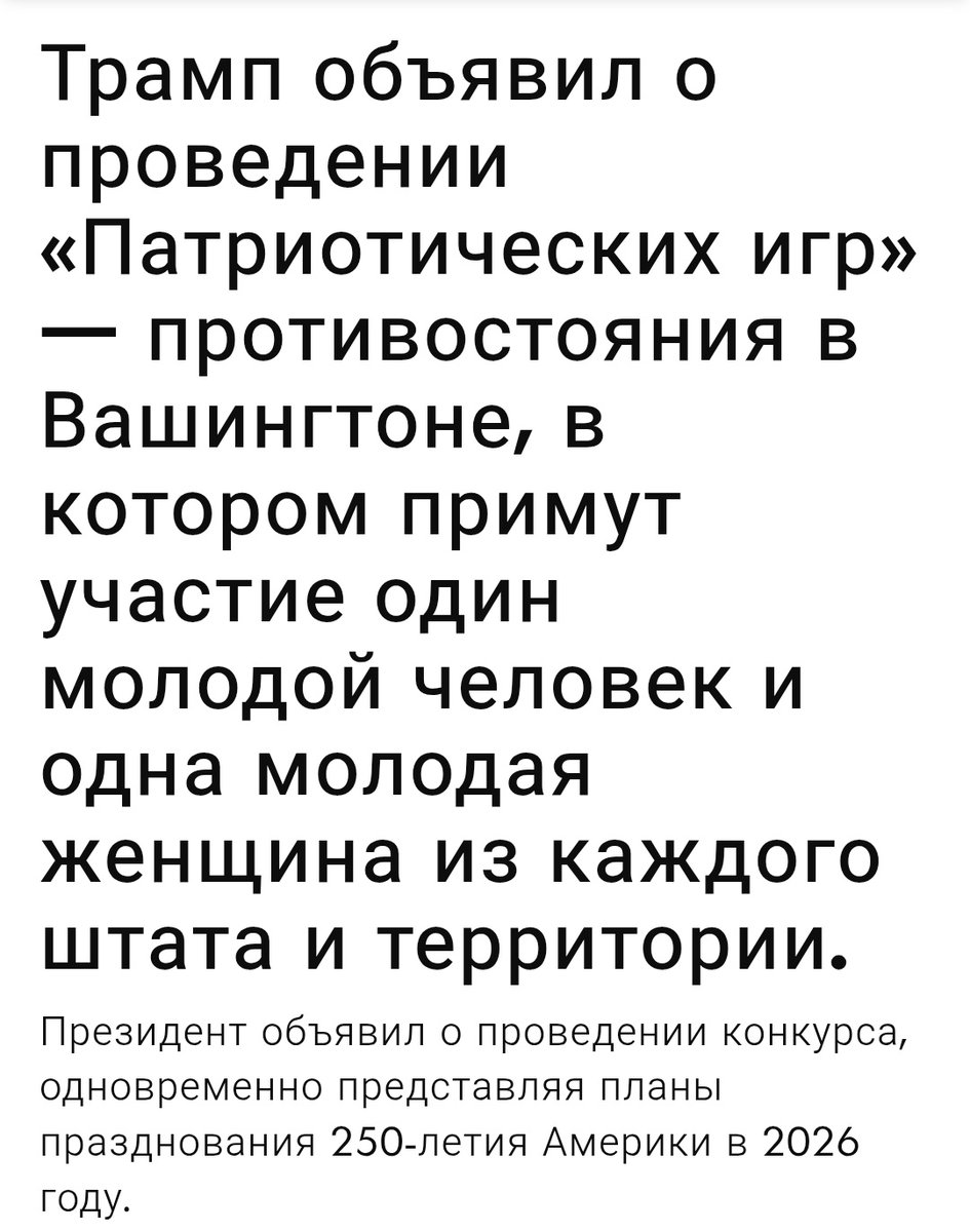 Обошел на повороте