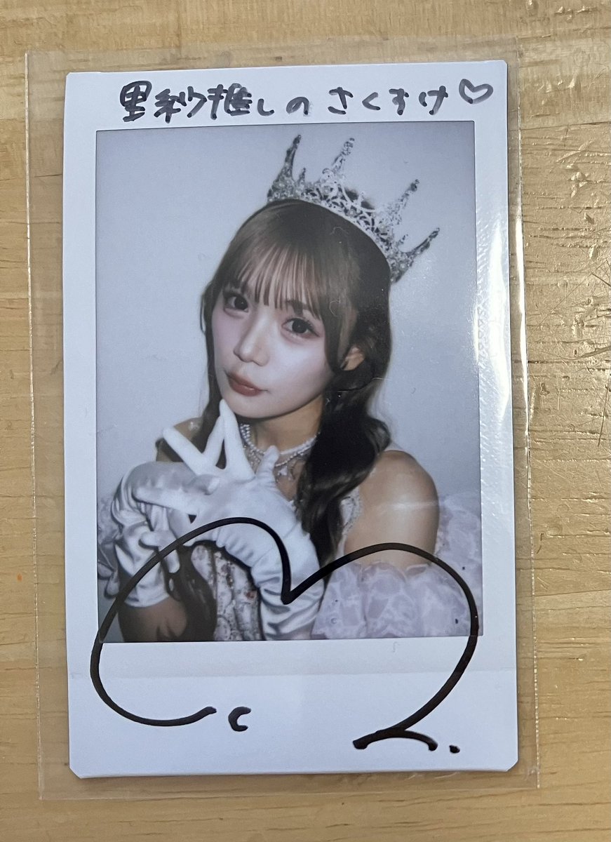 チェキ届いた！！ まじで嬉しすぎ✨️ #古澤里紗 #ふりたんふりむいて