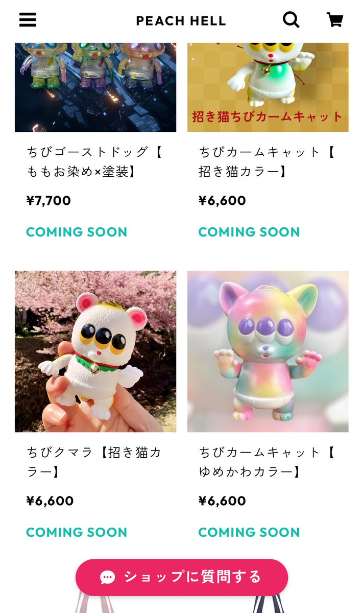 ももお@PEACH HELL🍑☠️1/11スーフェス (@momoo_kuma3) / Posts / X