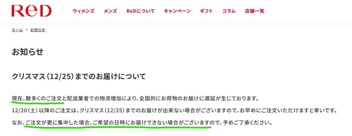 7806 MTG こんなん先に答え言うてくれてるようなもんちゃう？ 投資家