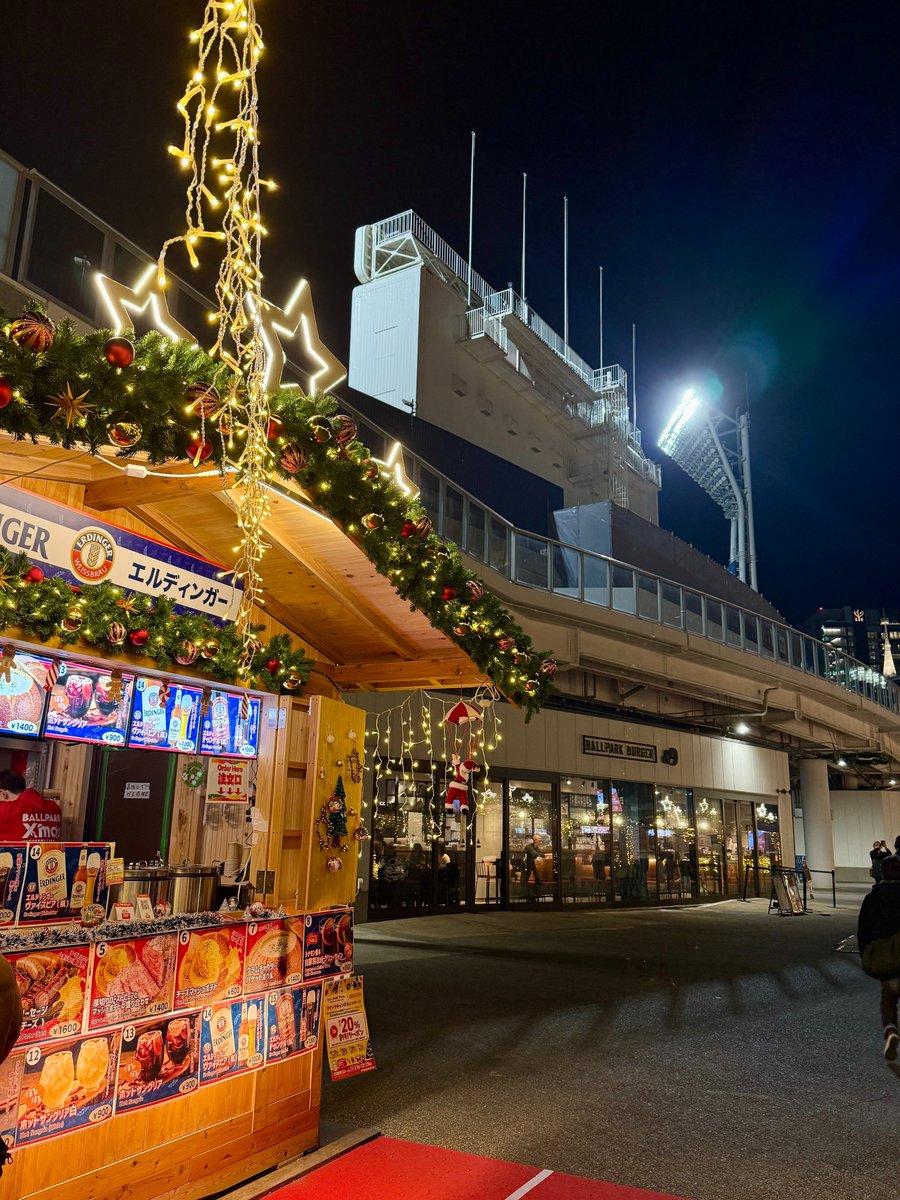 ydb_yokohama's tweet photo. 「BALLPARK Xmas YOKOHAMA KANNAI 2025」🎄

会場内には巨大なホワイトクリスマスツリー、横浜公園らしい星型のフォトスポットが登場📸 
横浜公園から日本大通りへと続く約430mのライトアップを、温かいグルメ片手に、煌めく街を楽しみませんか🌟

開催は12/25(木)まで✨

詳しくはこちら 
https://t.co/s3jyLM60pa

#BALLPARKXmas #横浜公園 #クリスマスマーケット2025 
#baystars