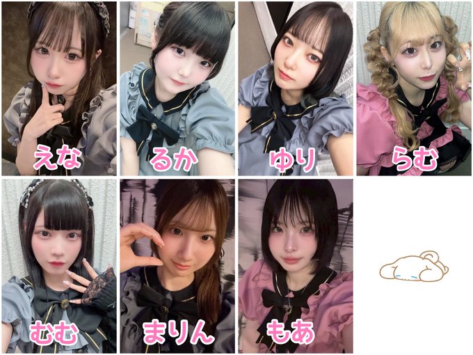 アミュレットのツイート