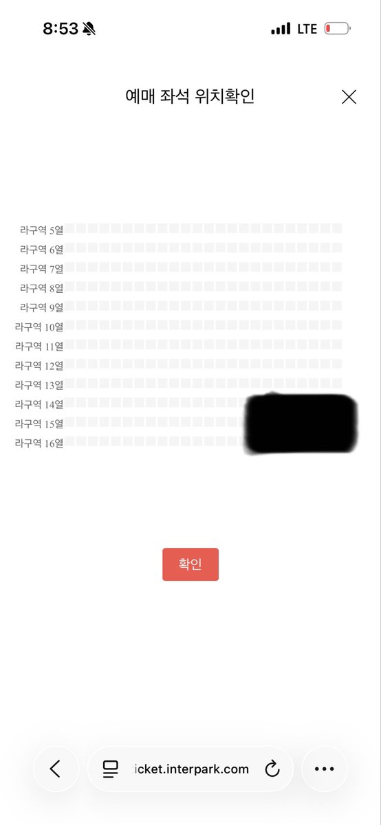 BMJM0522's tweet photo. 임영웅 광주중콘 12월20일 토요일 내일
계단석 라구역 1자리 원가양도합니다
티켓은 제가 가지고 있아요!
현장양도 가능합니다👌👌
필요하신 분 댓글이나 디엠주세요🩵 https://t.co/lDMw15YI2t