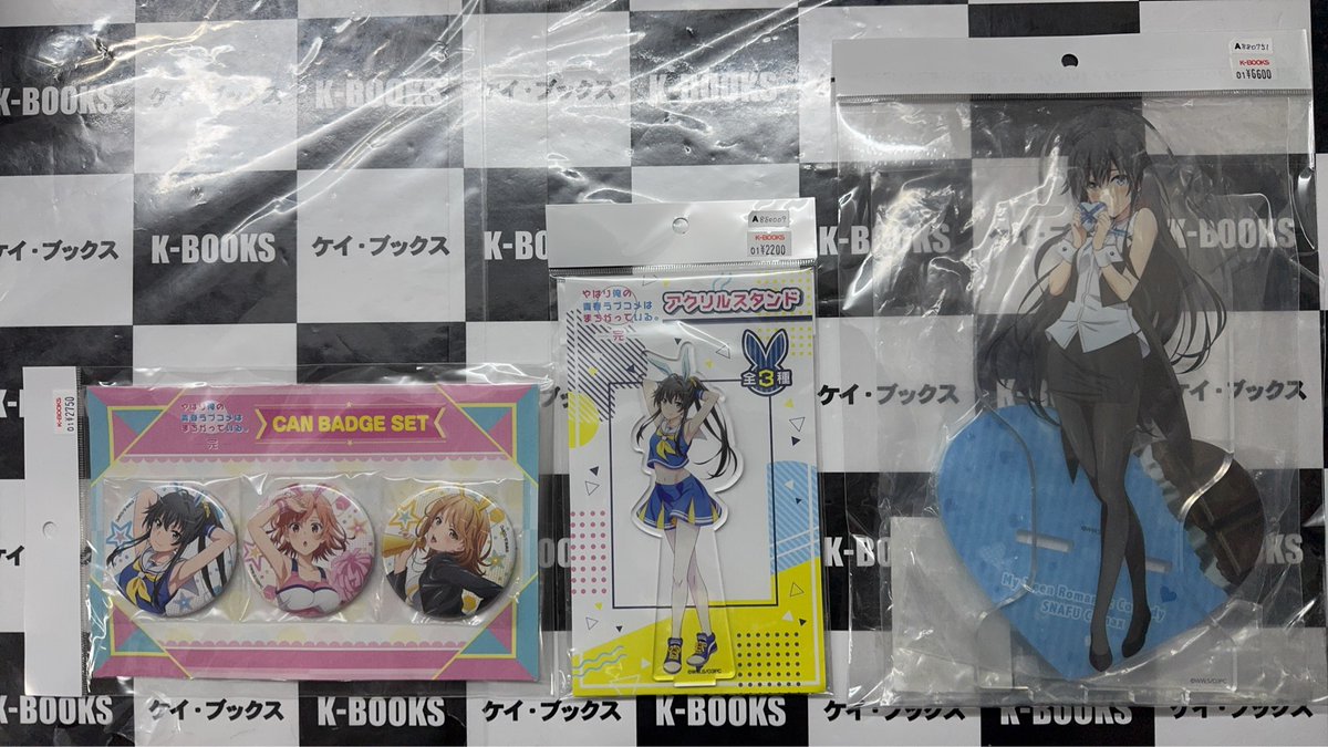 KAITO ドン・キホーテ コラボ 缶バッジ アクリルスタンド KAITO ドン・キホーテ コラボ 缶バッジ アクリルスタンド KAITO ドン