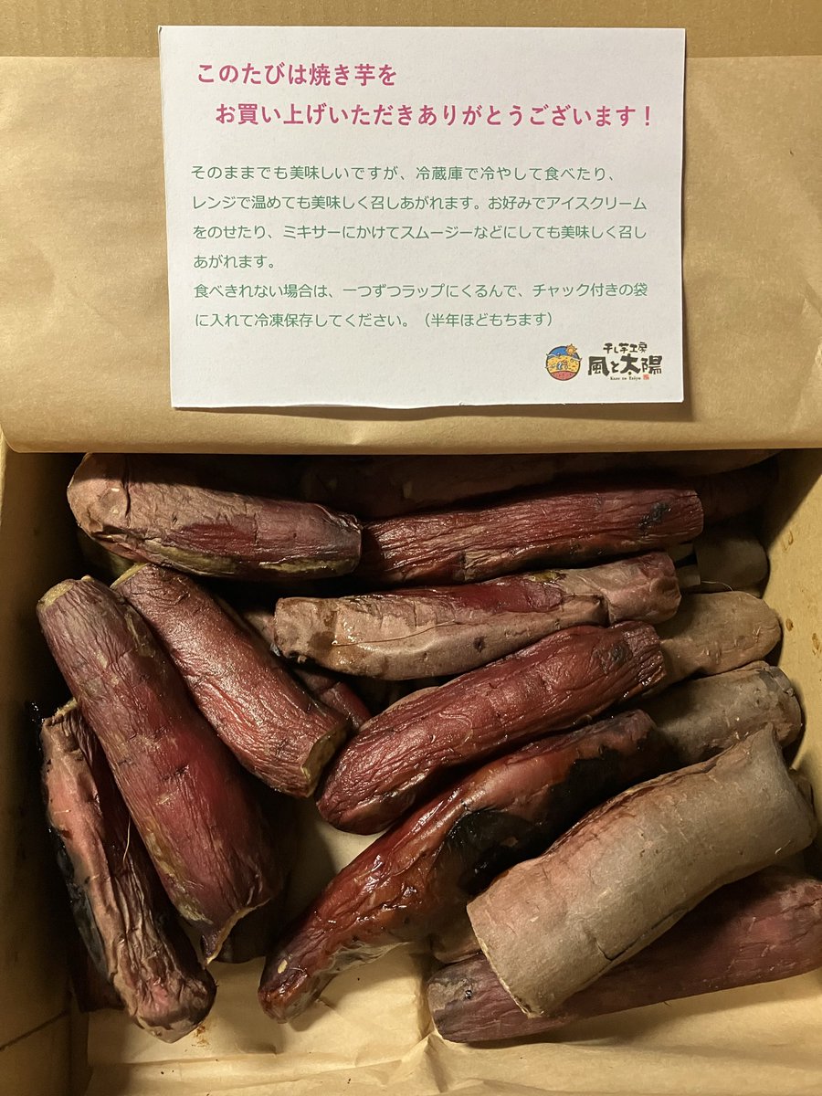 昨日届きました。今からいただきます😊このミニレシピいいですね