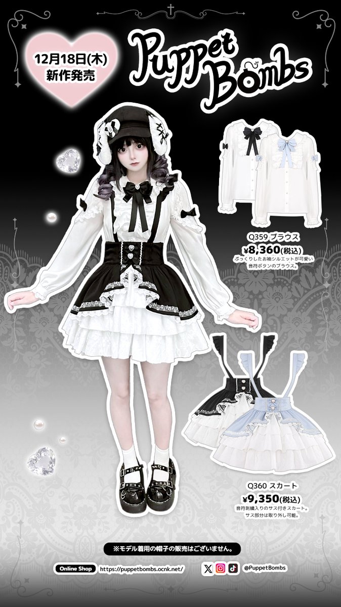 PuppetBombs (@PuppetBombs) / Posts / X