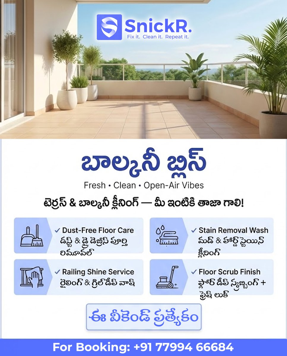 snickrservices's tweet image. మీ బాల్కనీకి కొత్త లుక్ ఇవ్వాలా? 📷
డస్ట్ లేకుండా, స్టెయిన్ ఫ్రీగా, షైన్‌తో మెరిసే బాల్కనీ కావాలంటే
SnickR Balcony Cleaning Service మీకోసమే! 📷
Fresh • Clean • Open-Air Vibes
ఇప్పుడే బుక్ చేయండి 📷 +91 77994 66684
#SnickR #BalconyCleaning #CleanBalcony #FreshHome #DustFree