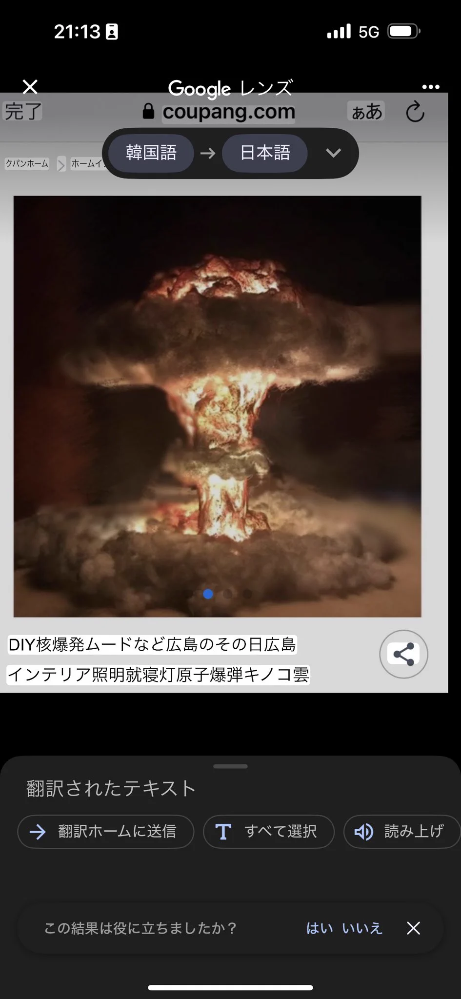 aespa JAPAN OFFICIAL on X: 