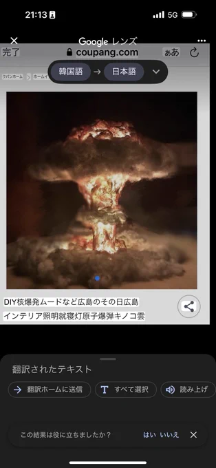 aespa JAPAN OFFICIAL on X: 