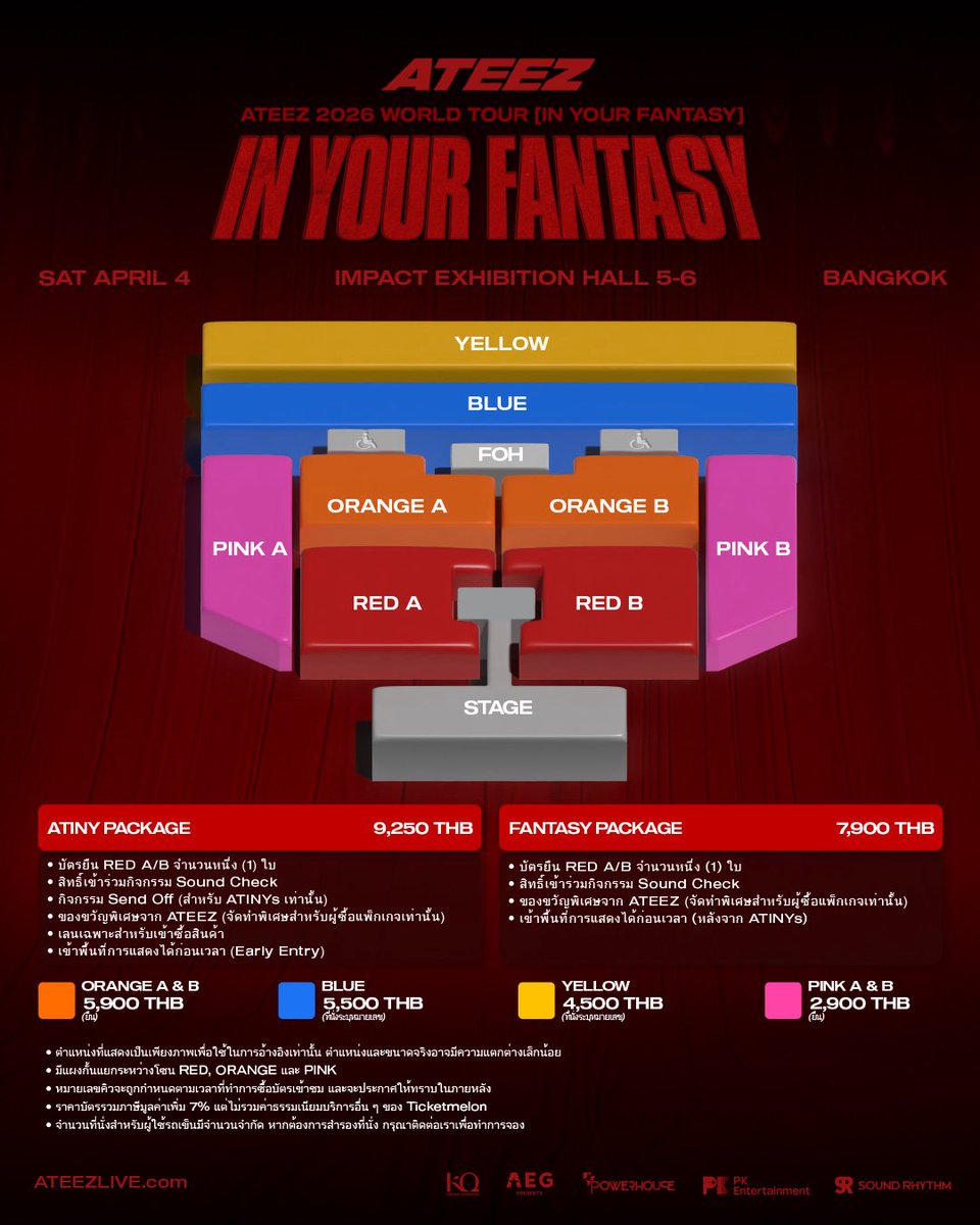 ศิลปินดี ๆ
โชว์โหด ๆ
ผังคอนห่วย ๆ
เว็บกดกาก ๆ
ราคาบัตรแพง ๆ
แฟนคลับจน ๆ