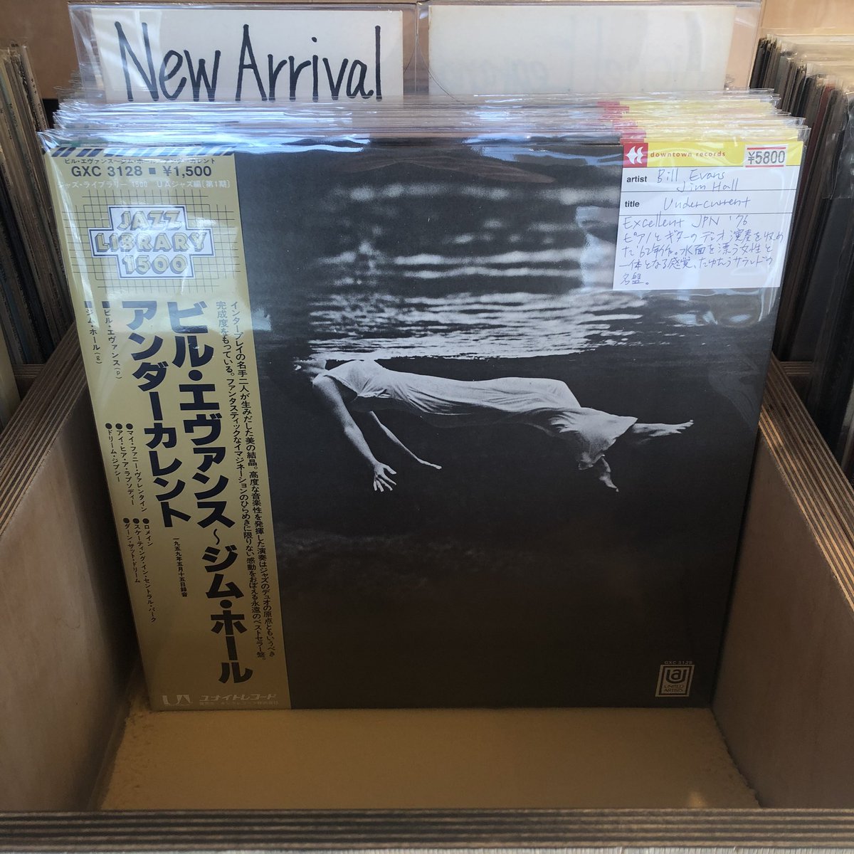 開店しました。 本日はビル・エヴァンスのレコードを新入荷へ。 ジャズ
