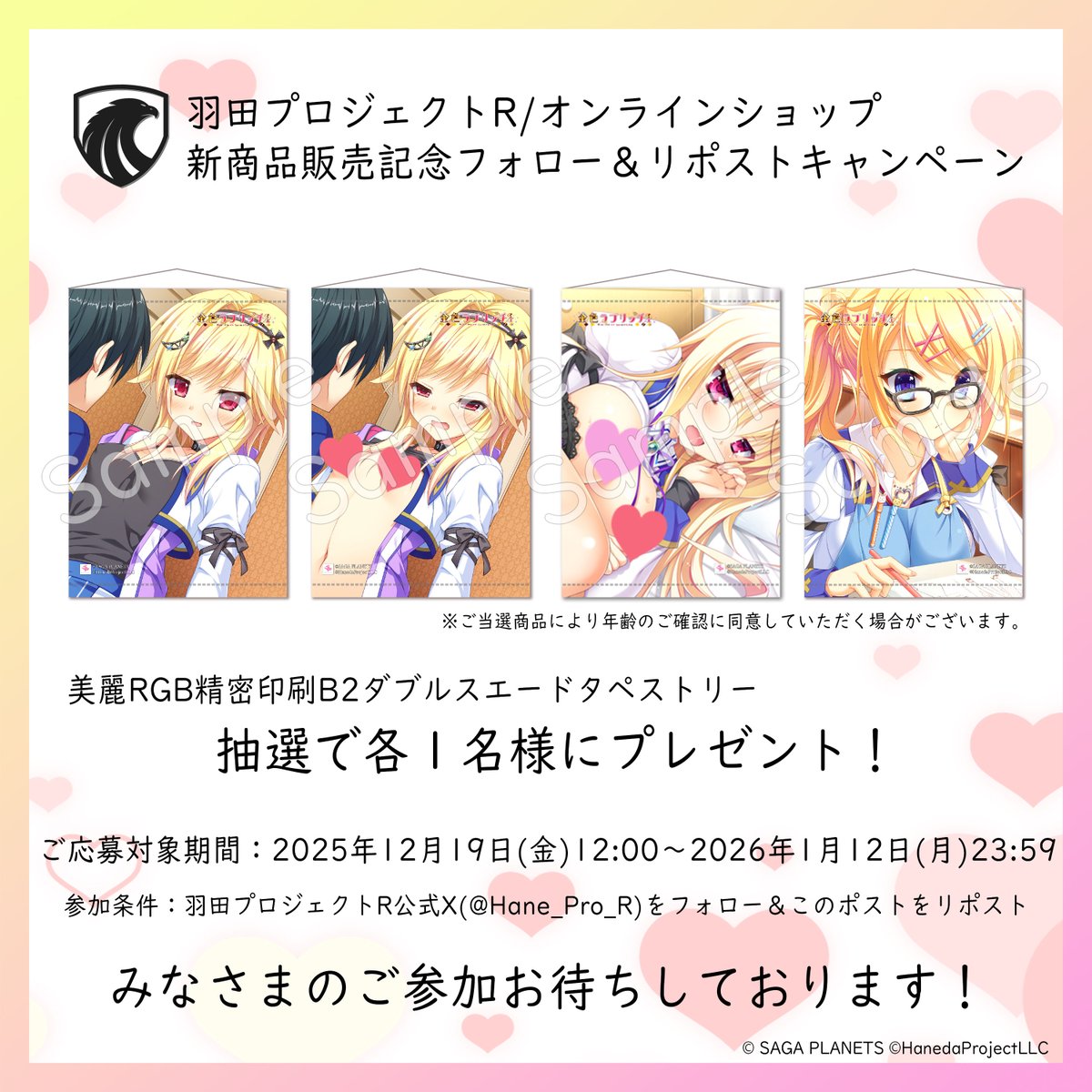 （7月VIP 10%off中) レオです❣️0710 Jun -Nero- (@zgmfxxx000) / Posts / X