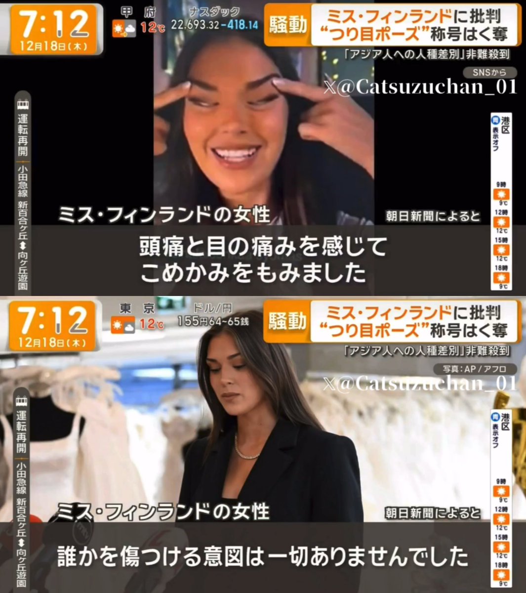 consultnt_a's tweet photo. この言い訳が通るほどアホだと思われてることが一番の差別なんだよな https://t.co/hpv3M5bG3U