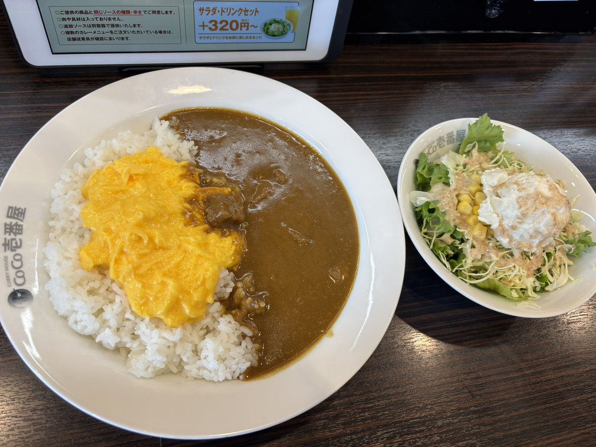 Post by Garnier(ガルニエ) on X: #金曜日はカレー