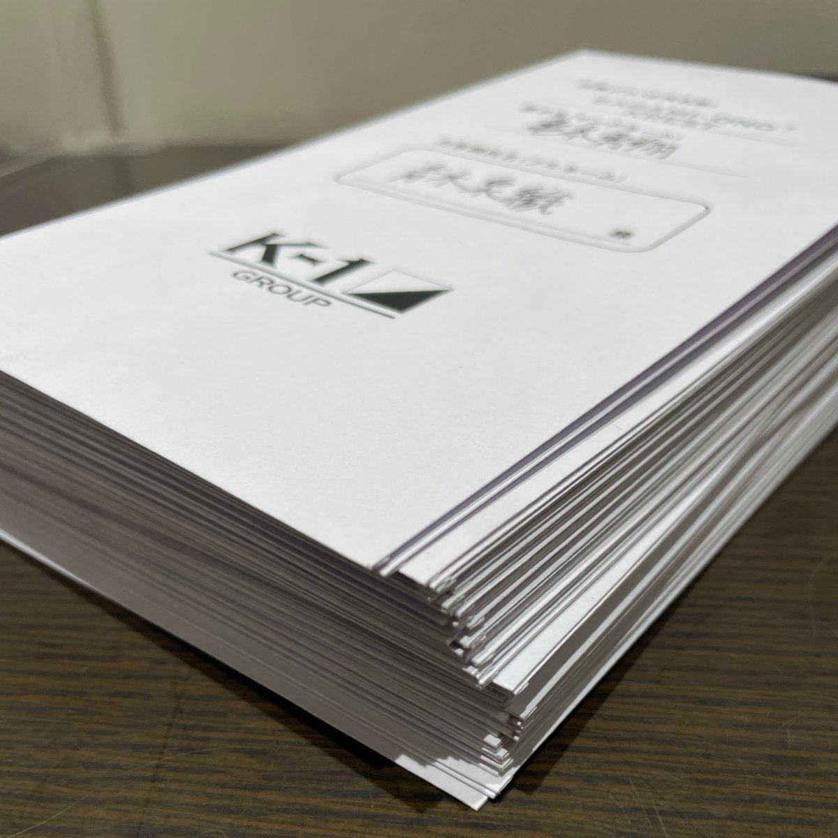 今回100名を超える大応援団が駆け付けてくれる

竜也、悪いが貴様ドアウェイだ

でも俺の応援団は皆紳士だからきっと君にも声援を送ってくれると思う

知らんけど
#Krush