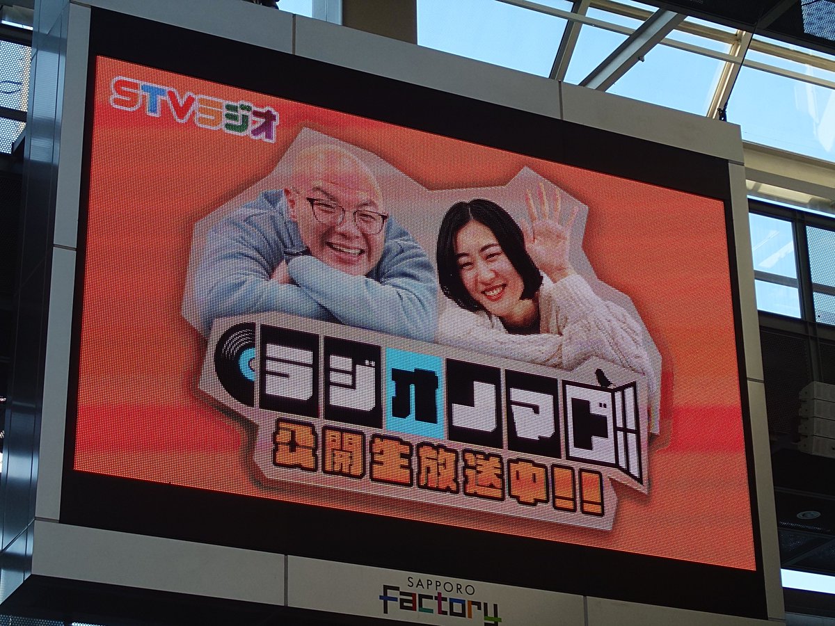 ナショナル　ラジオ　看板 渋滞情報でよく聞く声は誰？ 高速道路のハイウェイラジオは誰が喋って