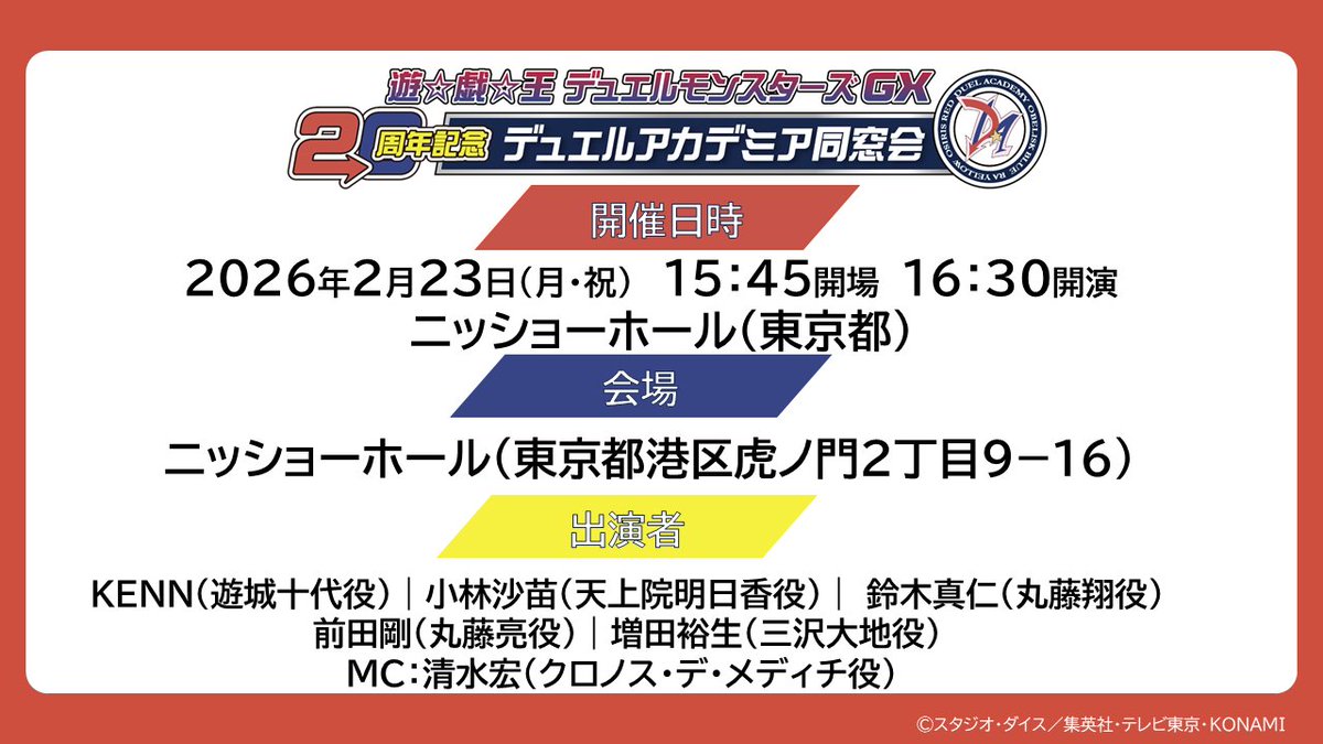 即日発送＆フォロワー様5%オフ❗️ SR以上多数　大会構築　ブラマジデッキ　② 柊クラブ (@clubchan_12) / Posts / X